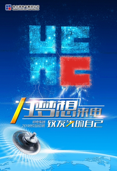 HB火博·(中国)体育有限公司官网