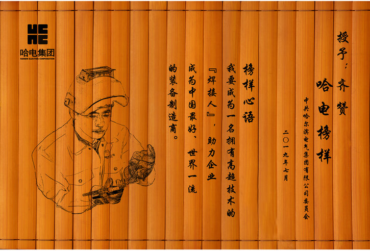 HB火博·(中国)体育有限公司官网