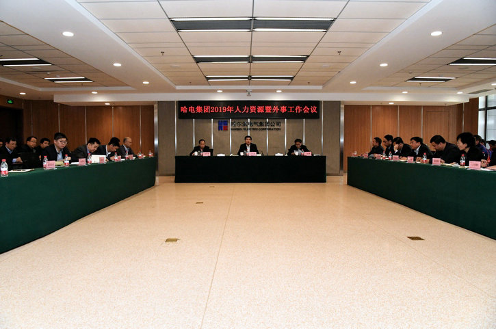 HB火博·(中国)体育有限公司官网