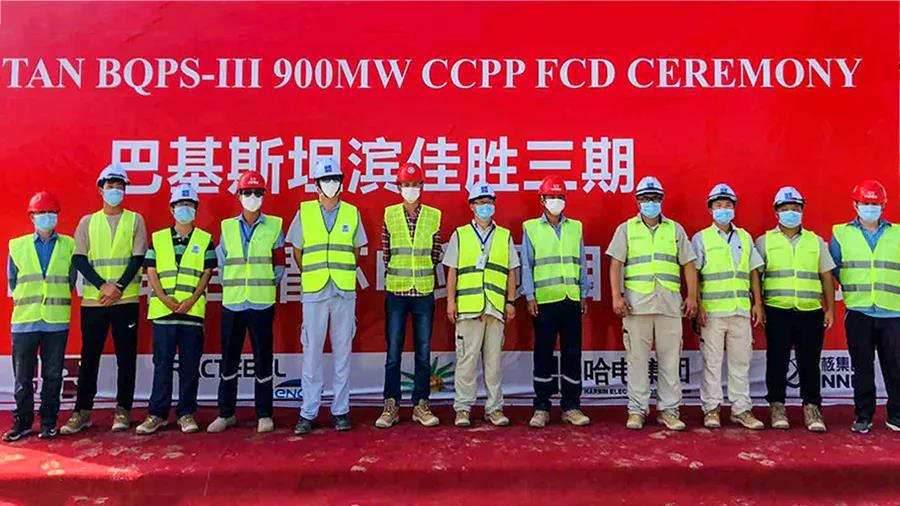 HB火博·(中国)体育有限公司官网