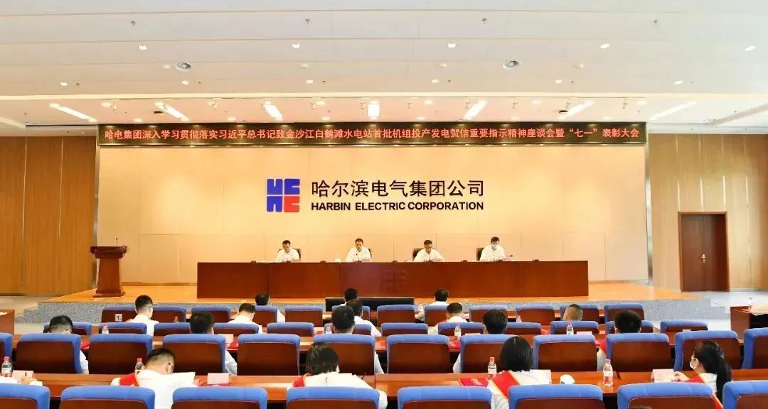 HB火博·(中国)体育有限公司官网