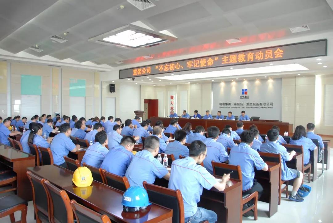 HB火博·(中国)体育有限公司官网