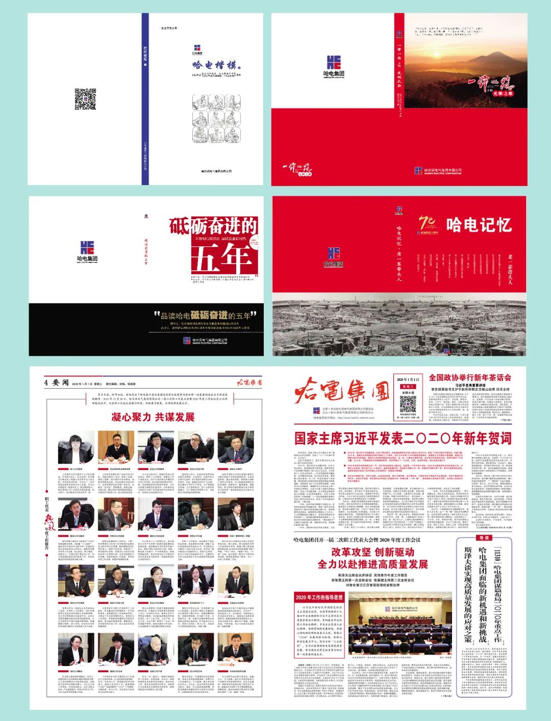 HB火博·(中国)体育有限公司官网