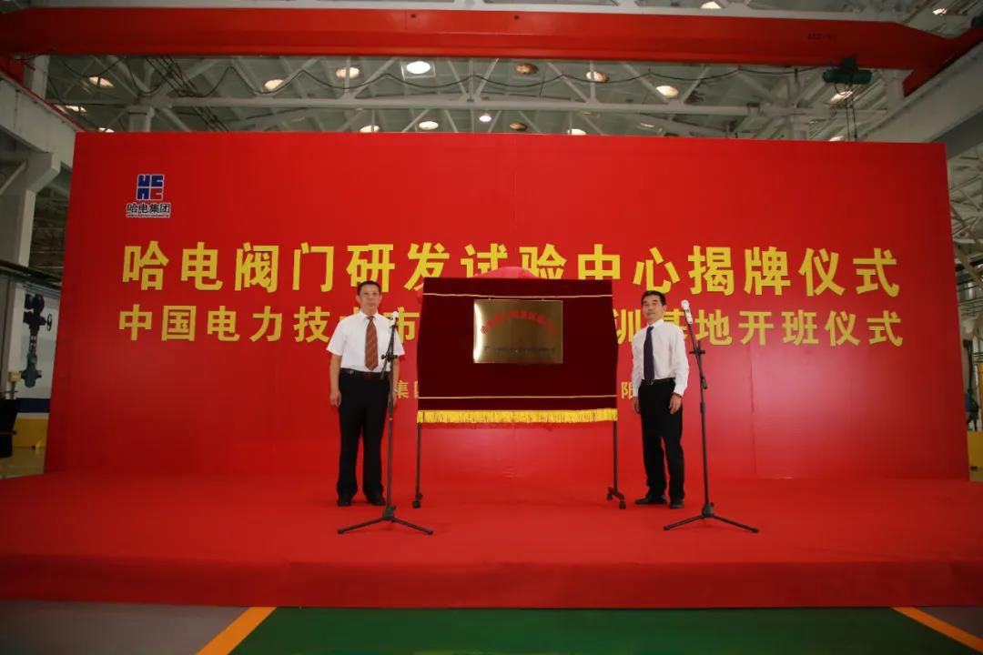 HB火博·(中国)体育有限公司官网