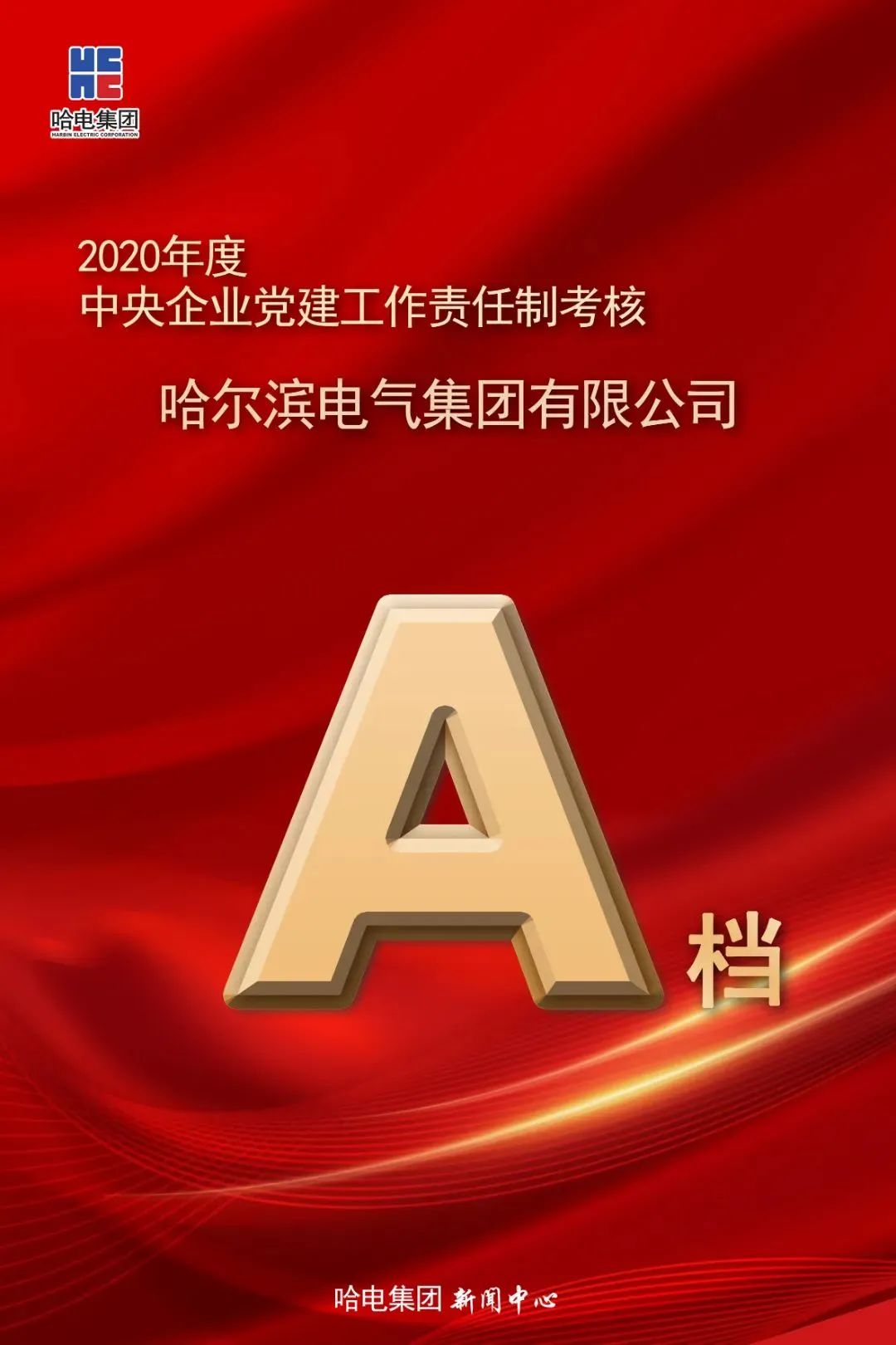 HB火博·(中国)体育有限公司官网