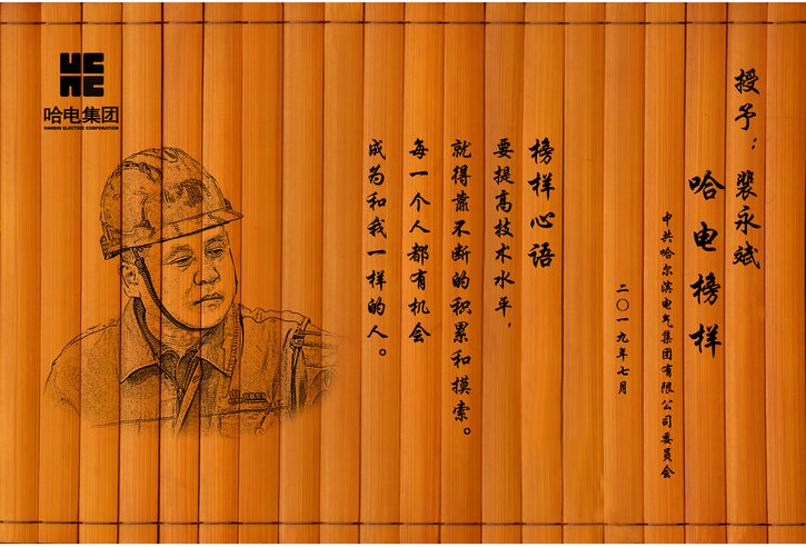 HB火博·(中国)体育有限公司官网