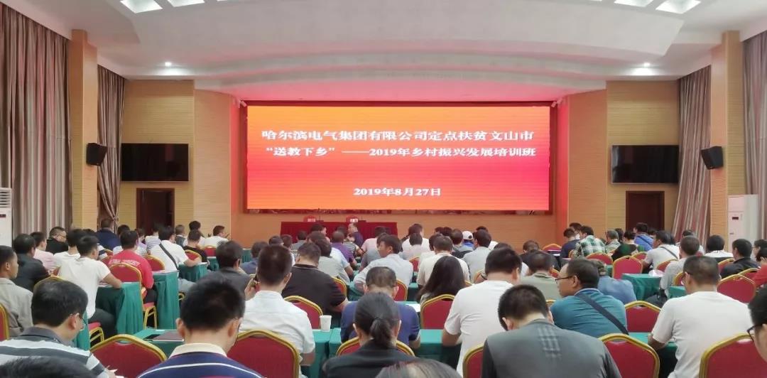 HB火博·(中国)体育有限公司官网