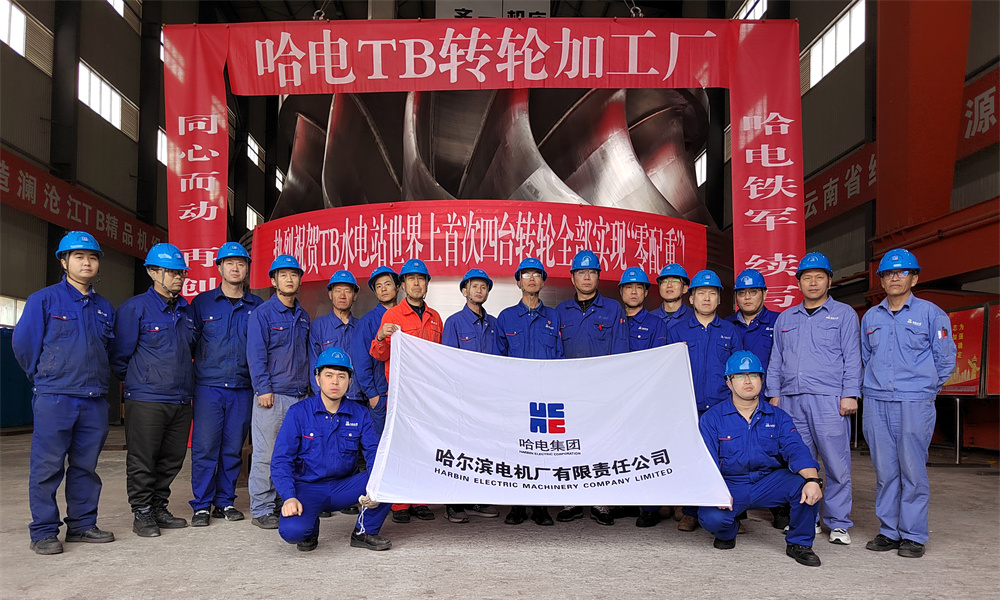 HB火博·(中国)体育有限公司官网