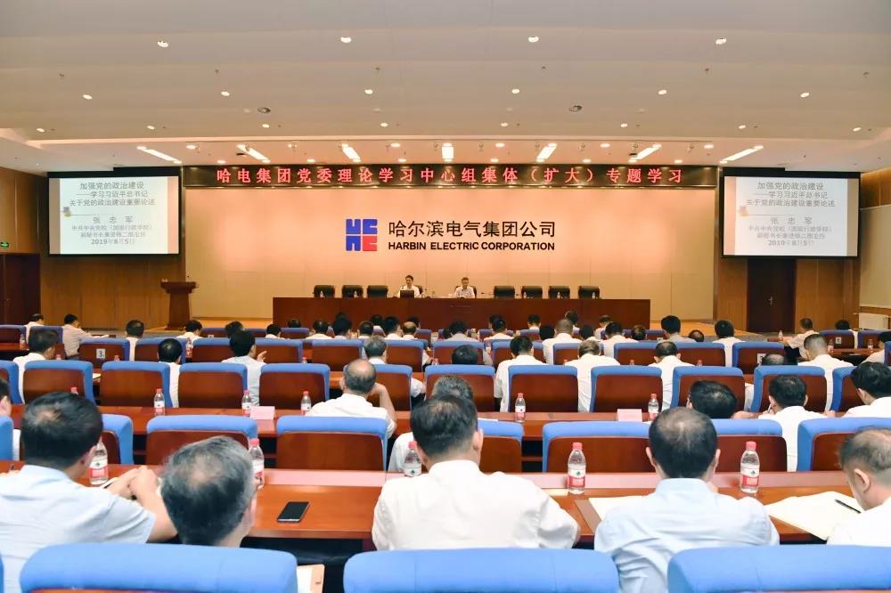 HB火博·(中国)体育有限公司官网