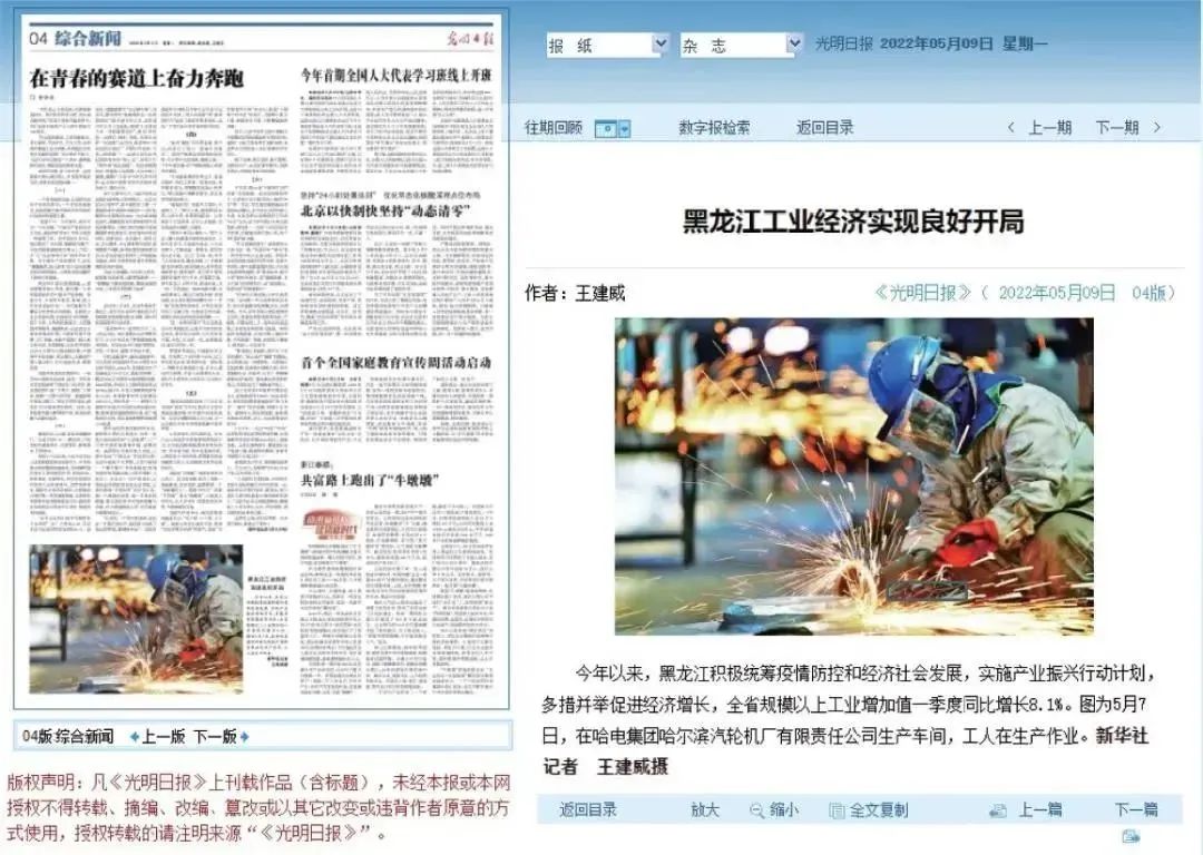 HB火博·(中国)体育有限公司官网