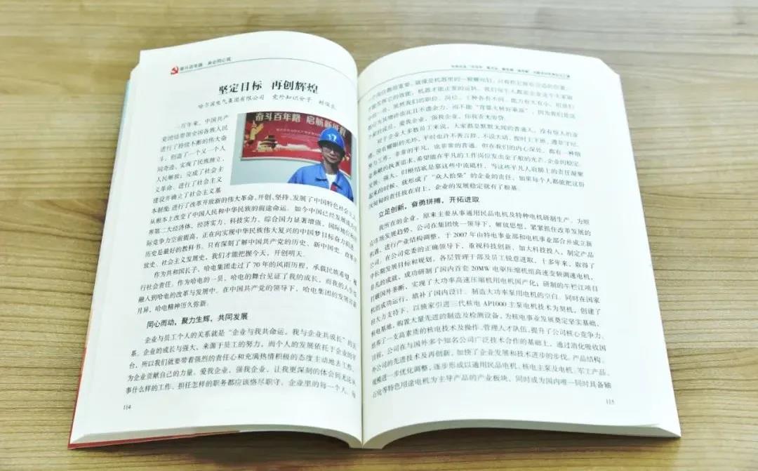 HB火博·(中国)体育有限公司官网