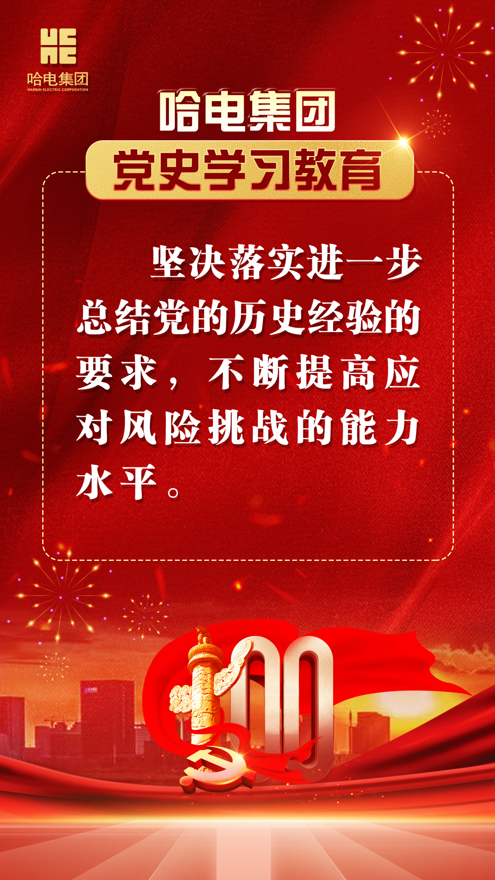 HB火博·(中国)体育有限公司官网