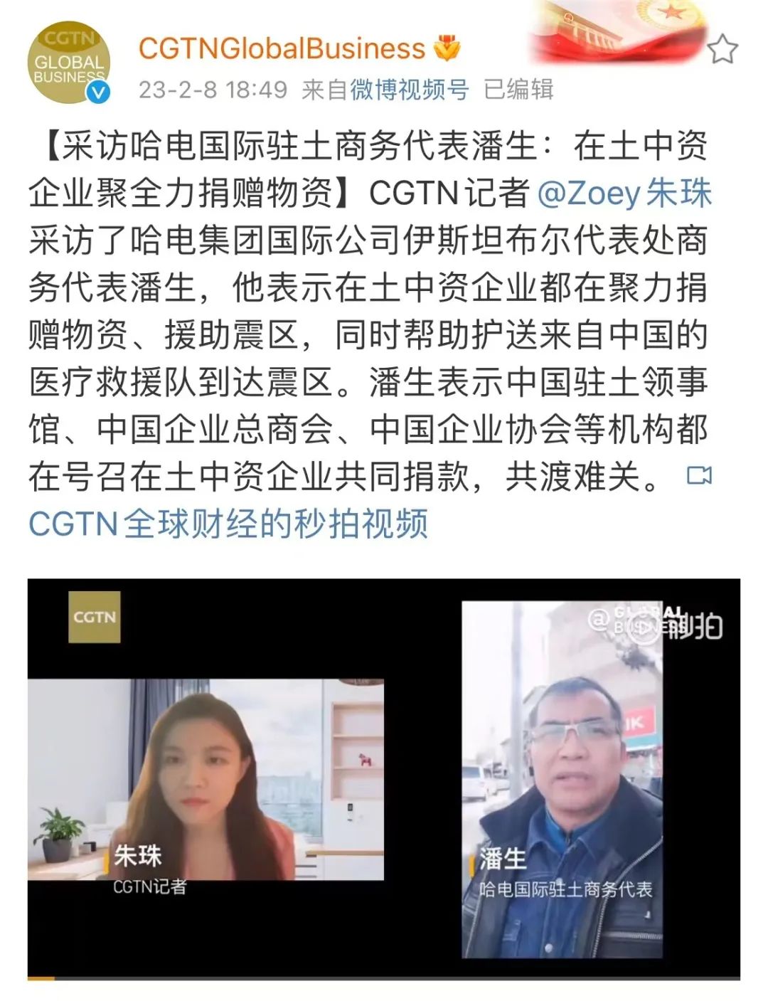 HB火博·(中国)体育有限公司官网