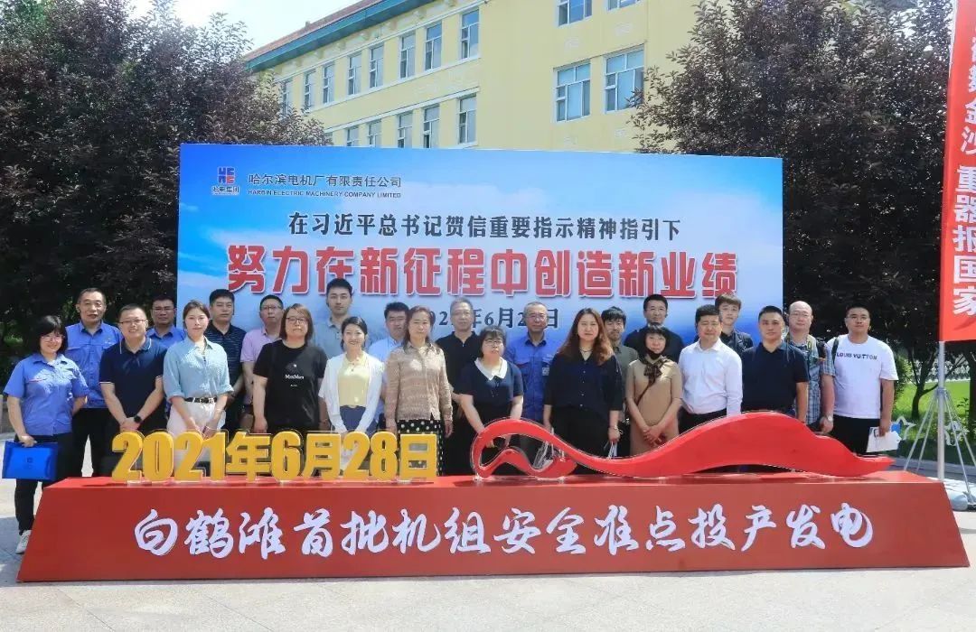 HB火博·(中国)体育有限公司官网