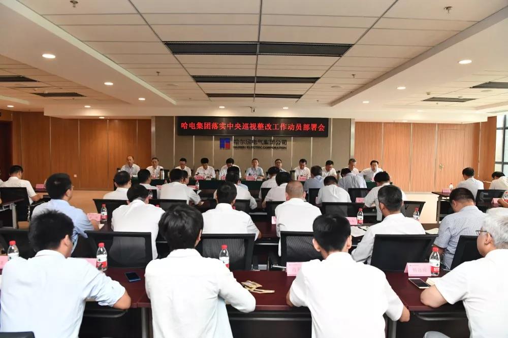 HB火博·(中国)体育有限公司官网