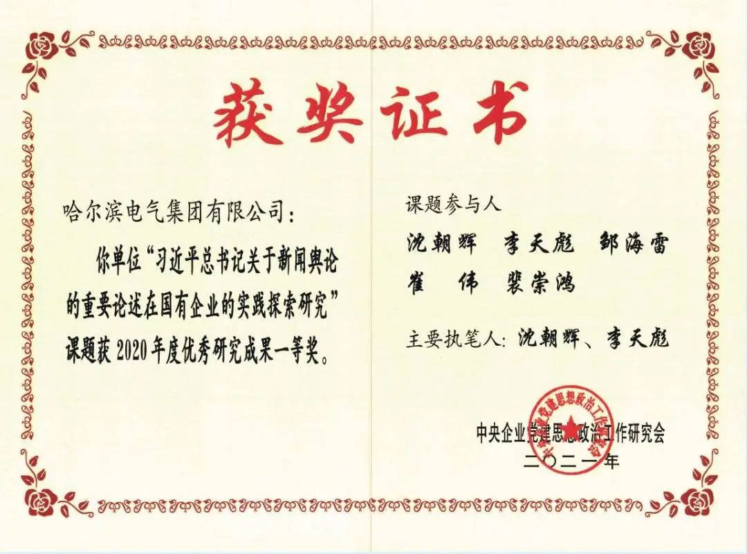 HB火博·(中国)体育有限公司官网