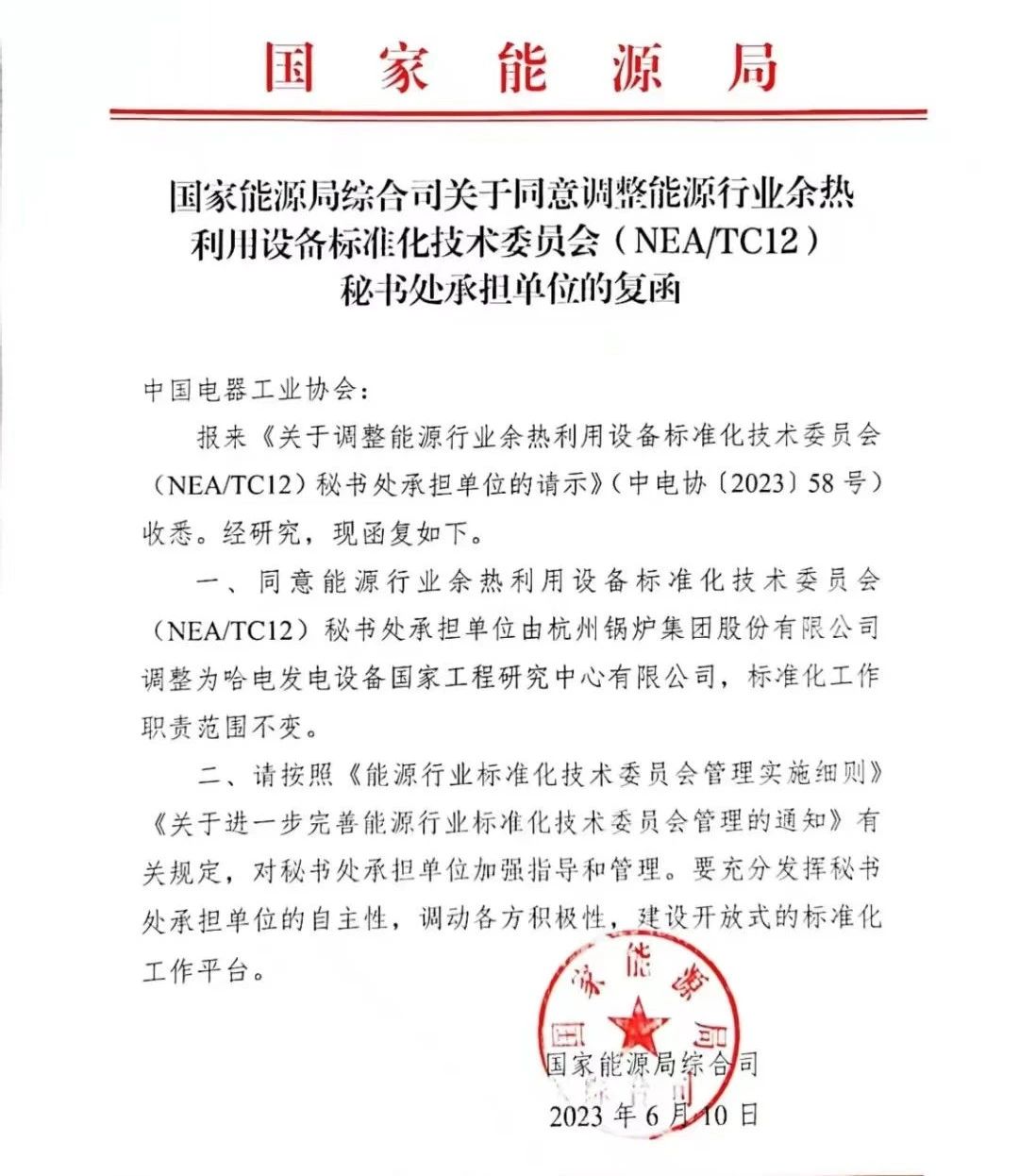 HB火博·(中国)体育有限公司官网