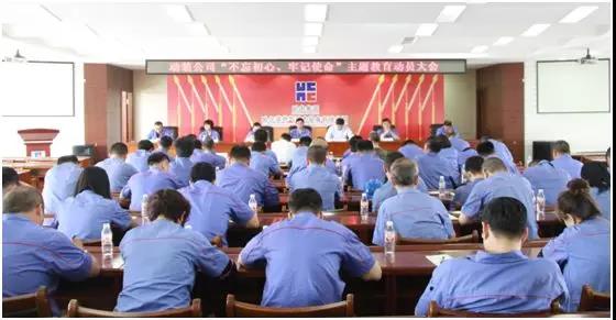 HB火博·(中国)体育有限公司官网