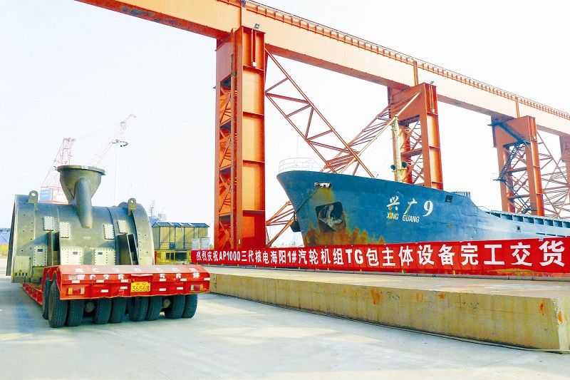 HB火博·(中国)体育有限公司官网