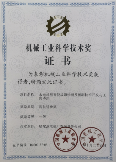 HB火博·(中国)体育有限公司官网