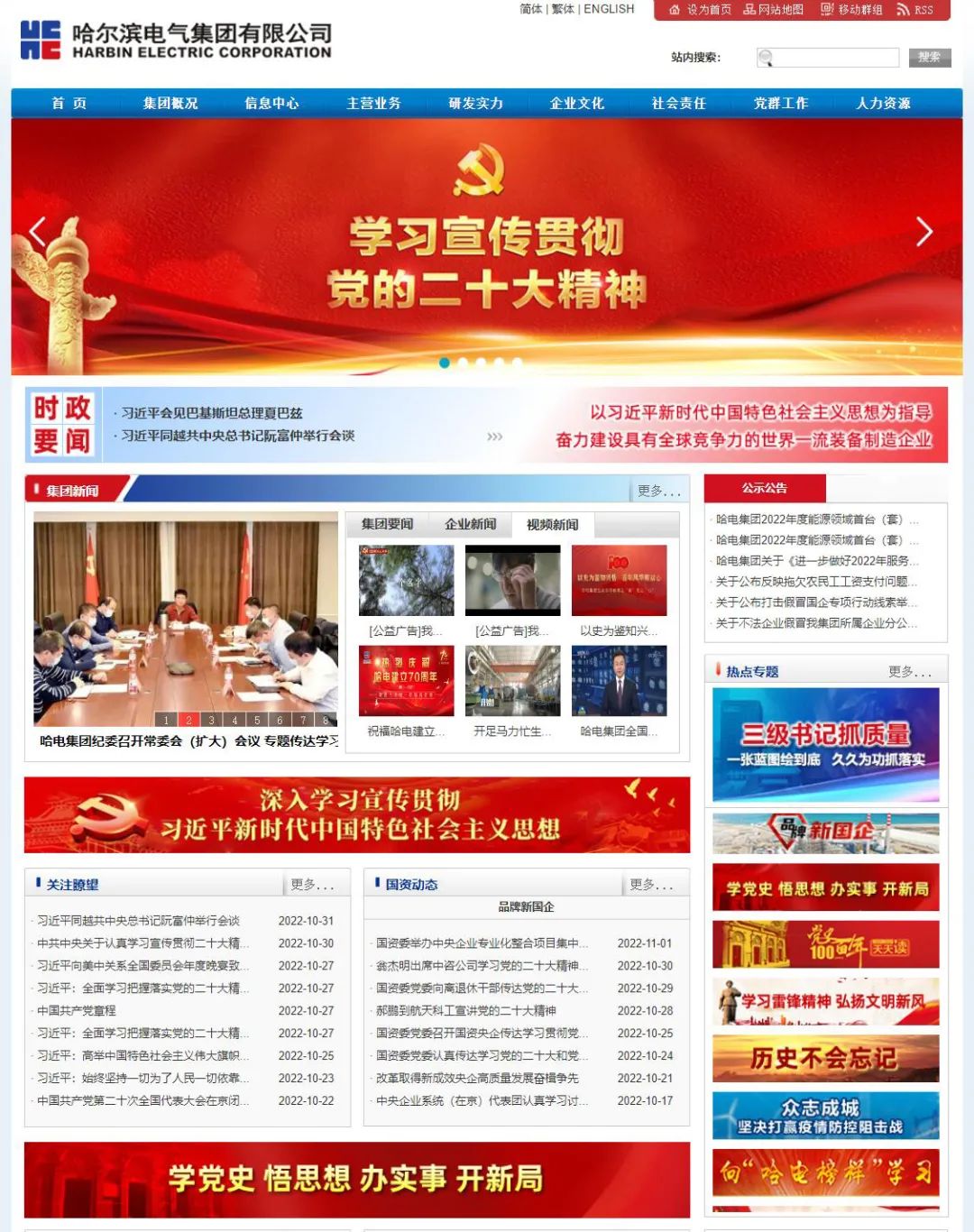 HB火博·(中国)体育有限公司官网