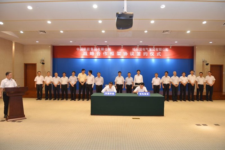 HB火博·(中国)体育有限公司官网