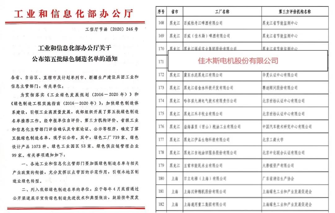 HB火博·(中国)体育有限公司官网