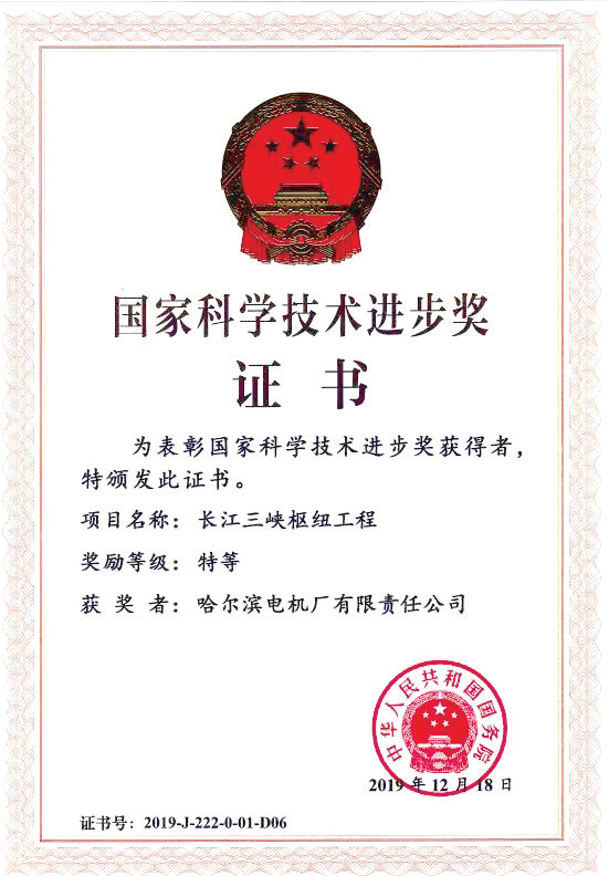 HB火博·(中国)体育有限公司官网