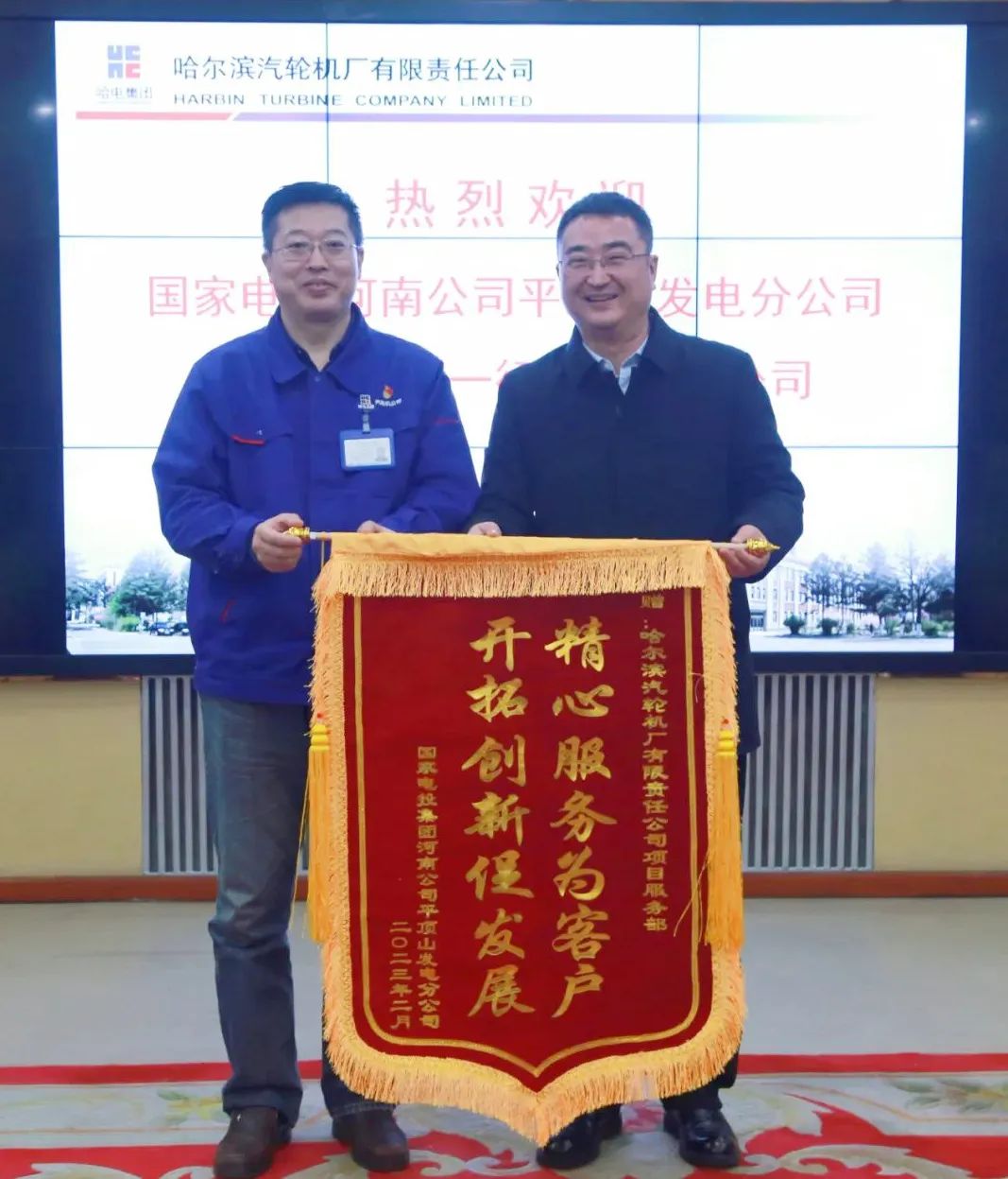 HB火博·(中国)体育有限公司官网