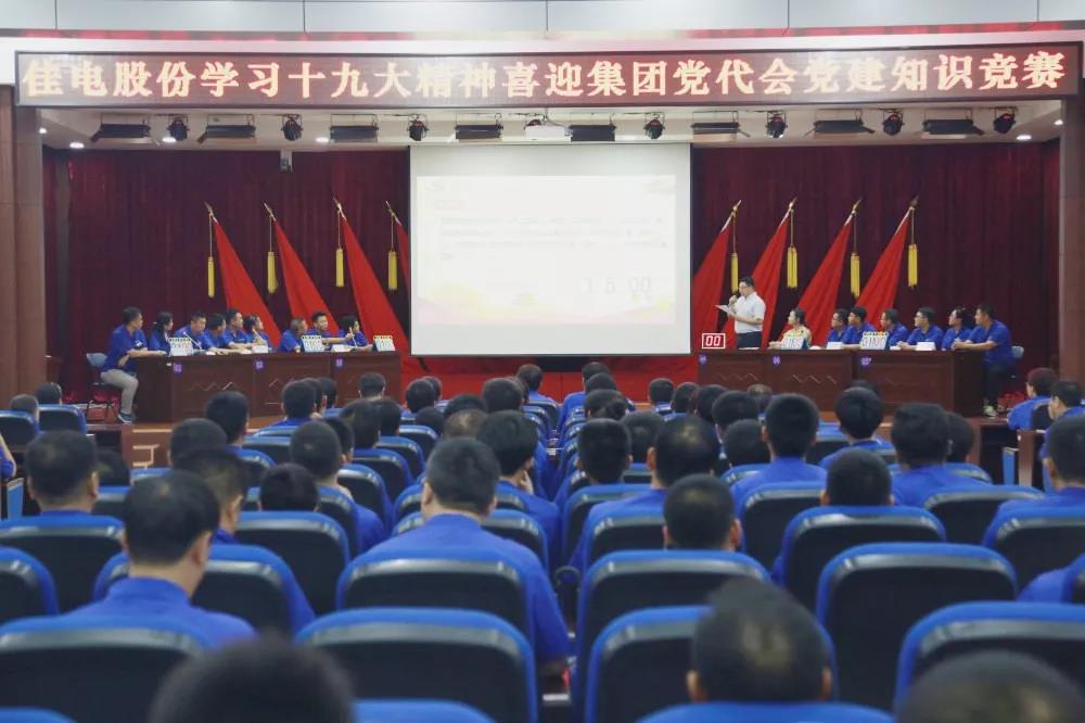 HB火博·(中国)体育有限公司官网