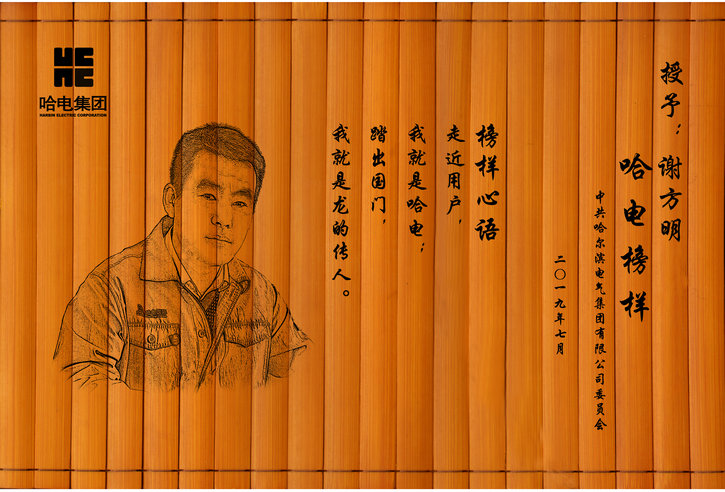 HB火博·(中国)体育有限公司官网