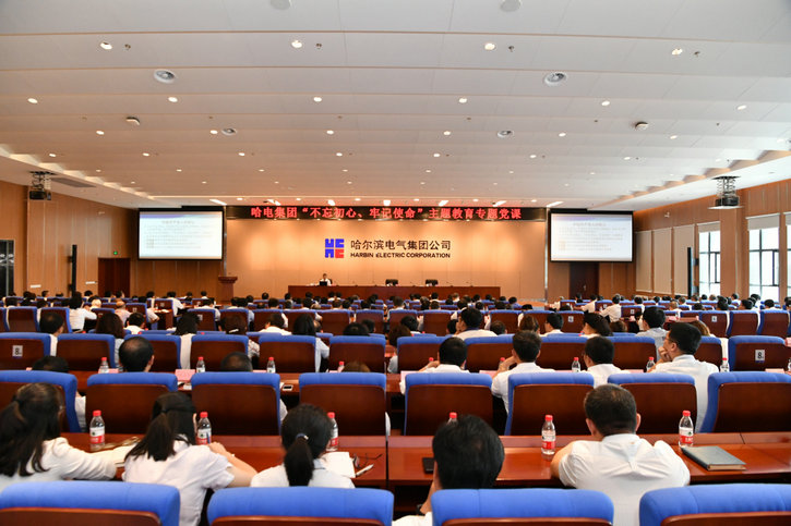 HB火博·(中国)体育有限公司官网