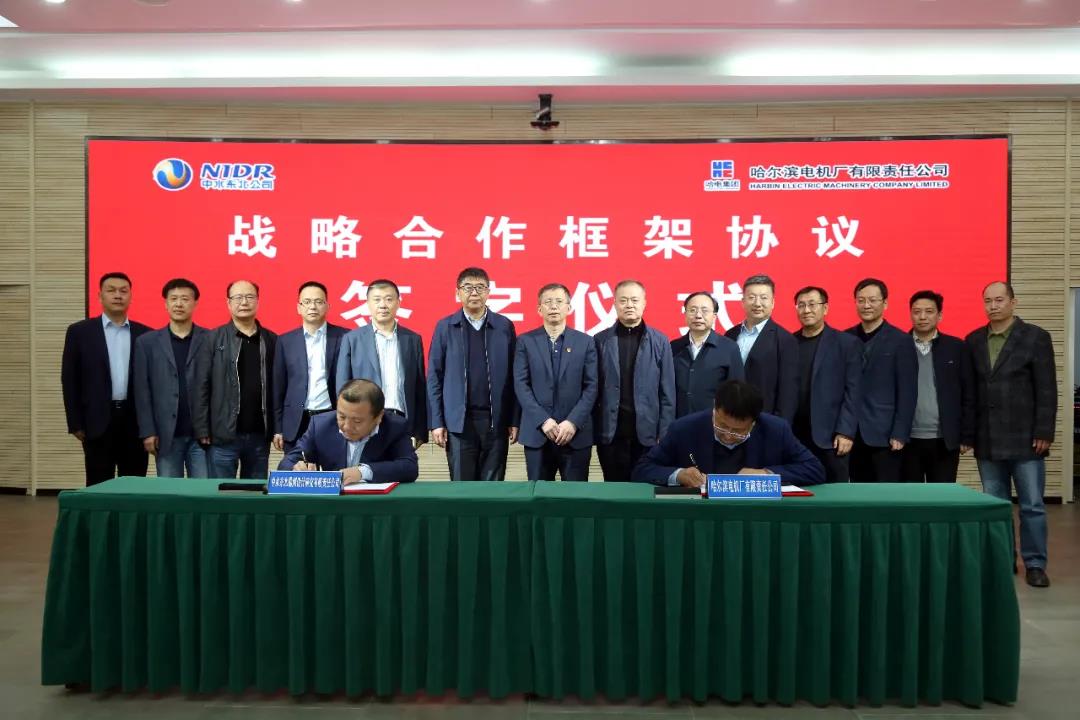 HB火博·(中国)体育有限公司官网