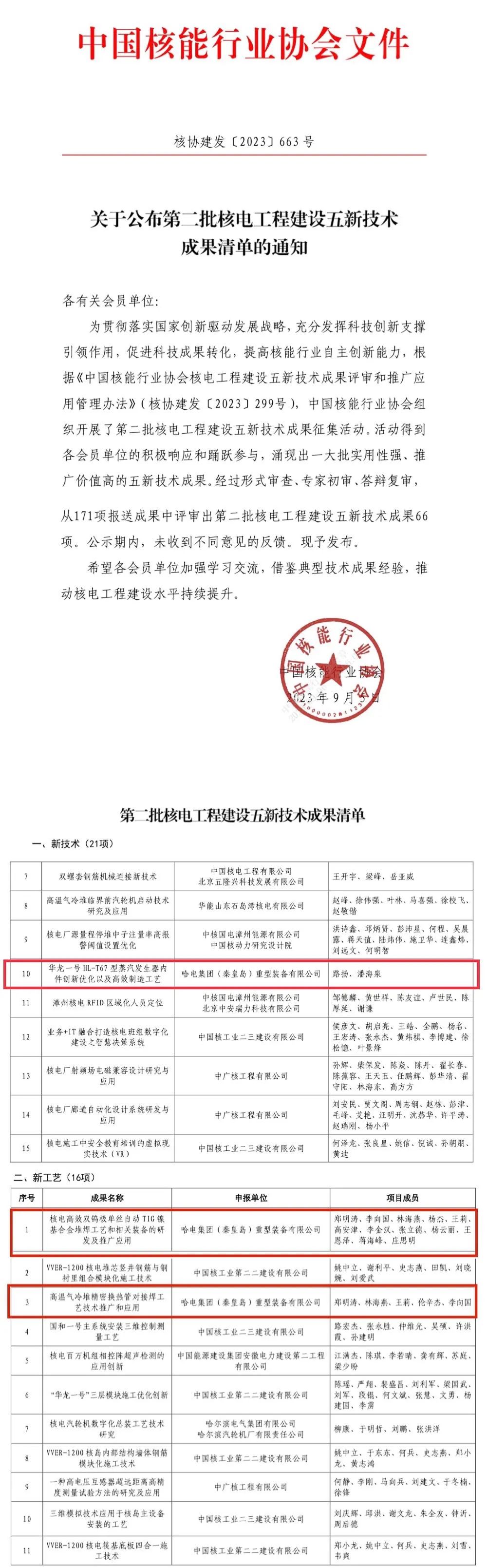 HB火博·(中国)体育有限公司官网