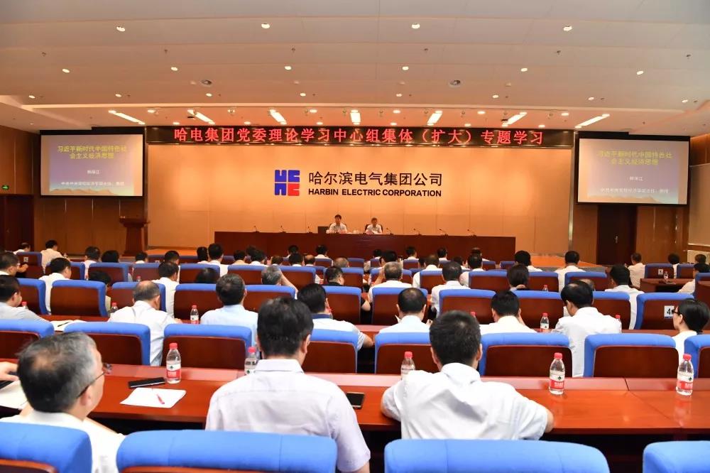 HB火博·(中国)体育有限公司官网