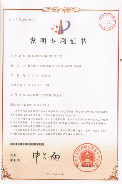 HB火博·(中国)体育有限公司官网