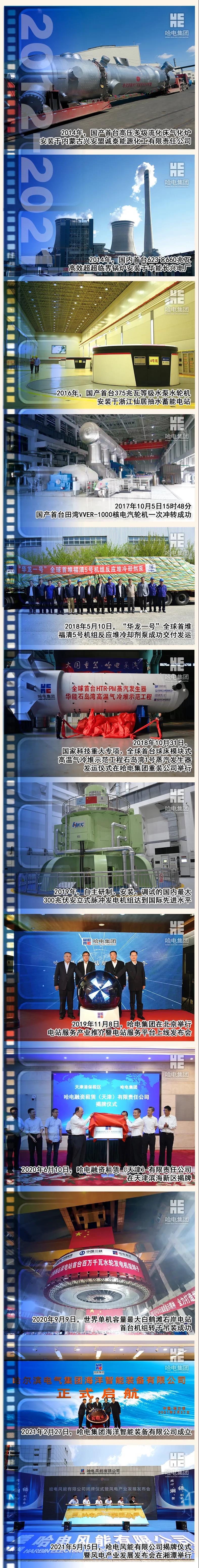 HB火博·(中国)体育有限公司官网