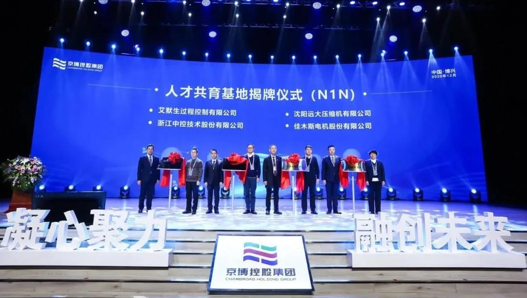 HB火博·(中国)体育有限公司官网