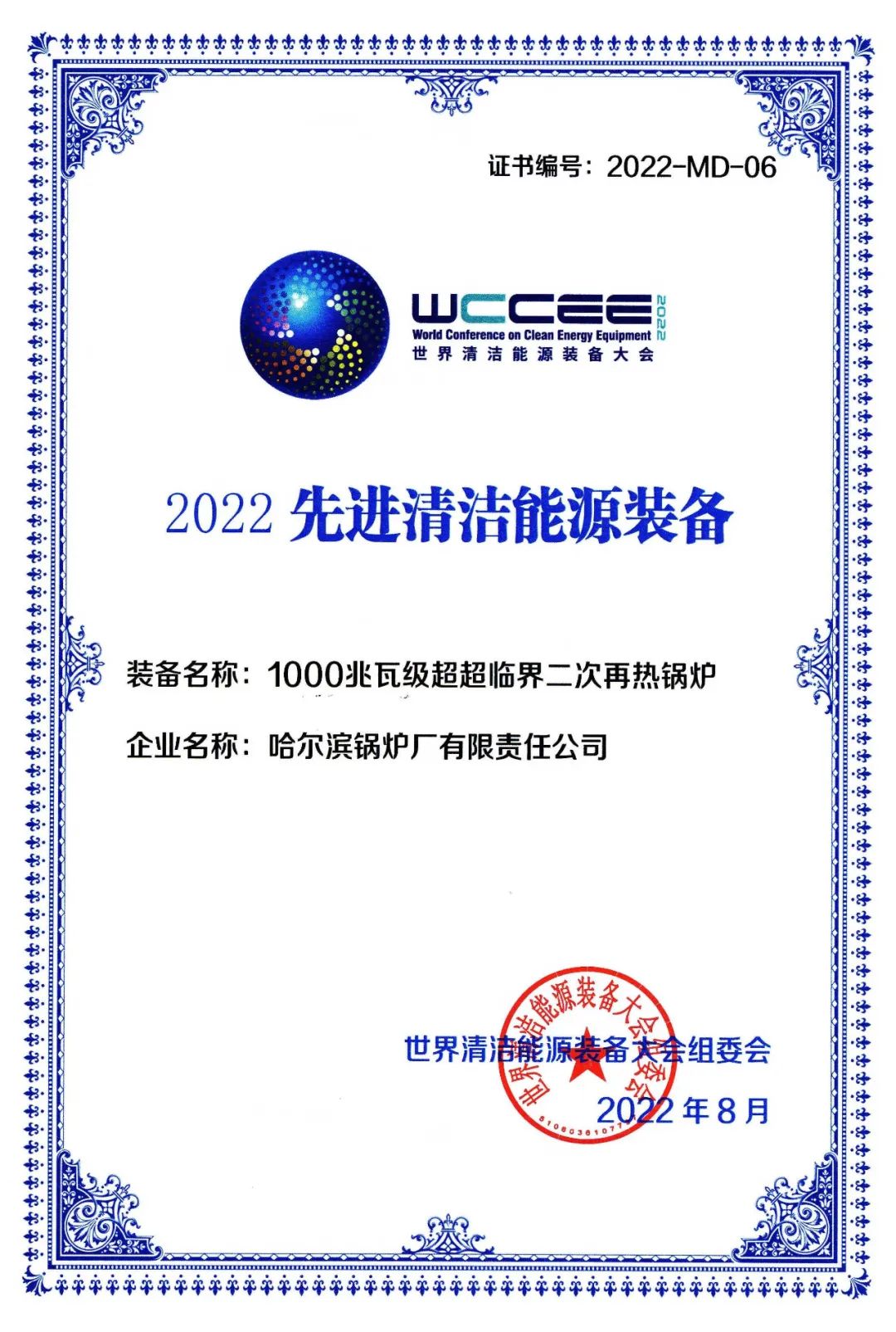 HB火博·(中国)体育有限公司官网