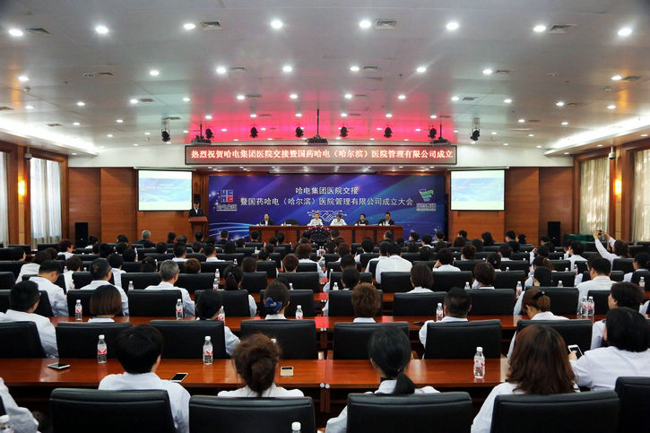 HB火博·(中国)体育有限公司官网