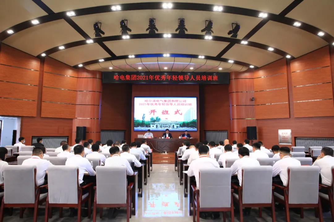 HB火博·(中国)体育有限公司官网