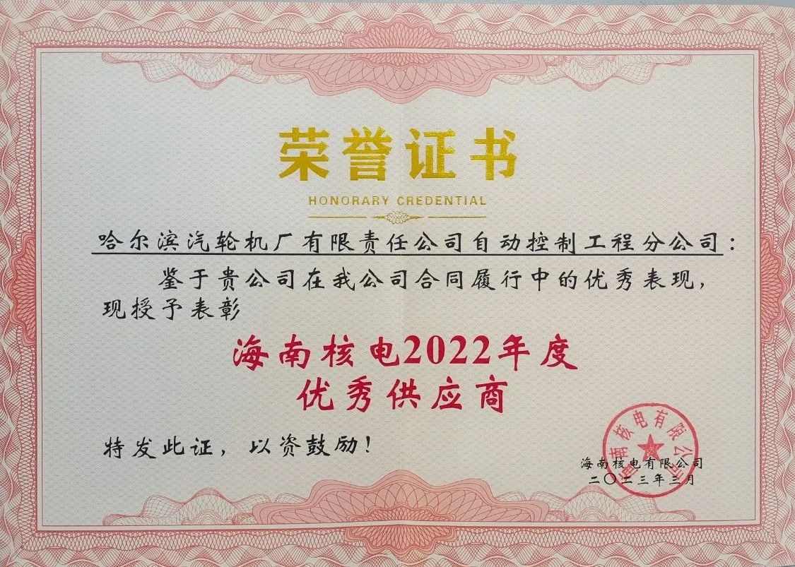 HB火博·(中国)体育有限公司官网