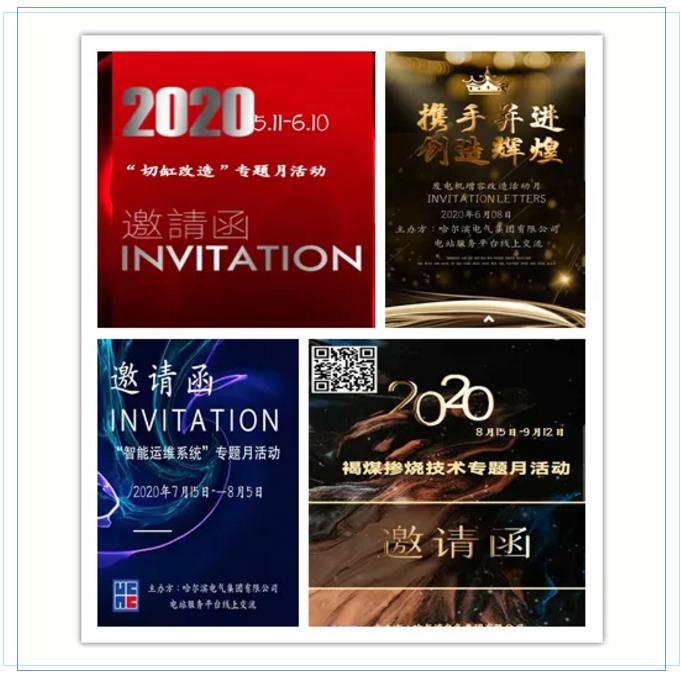 HB火博·(中国)体育有限公司官网