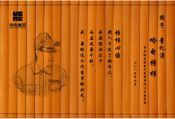 HB火博·(中国)体育有限公司官网