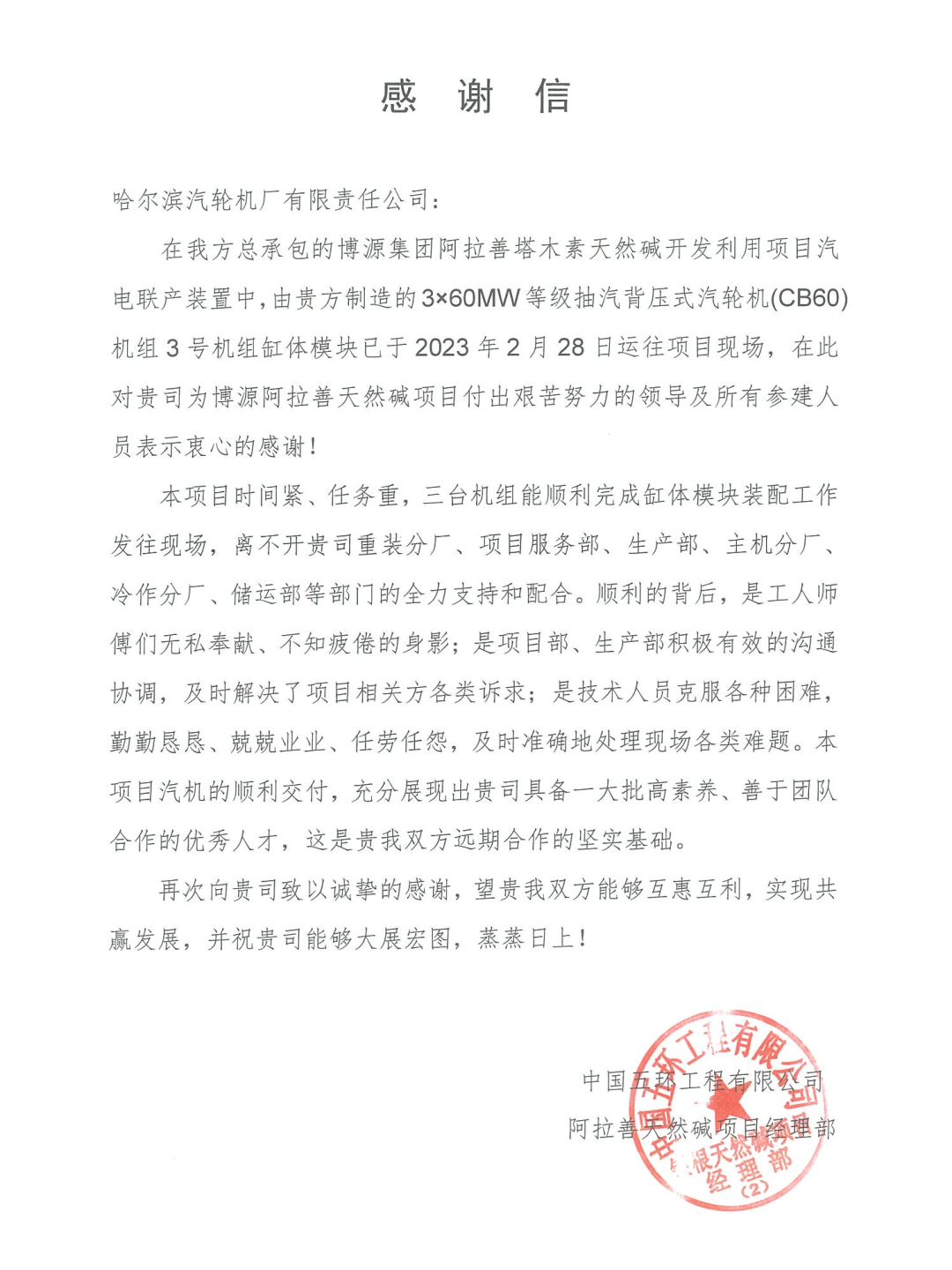 HB火博·(中国)体育有限公司官网