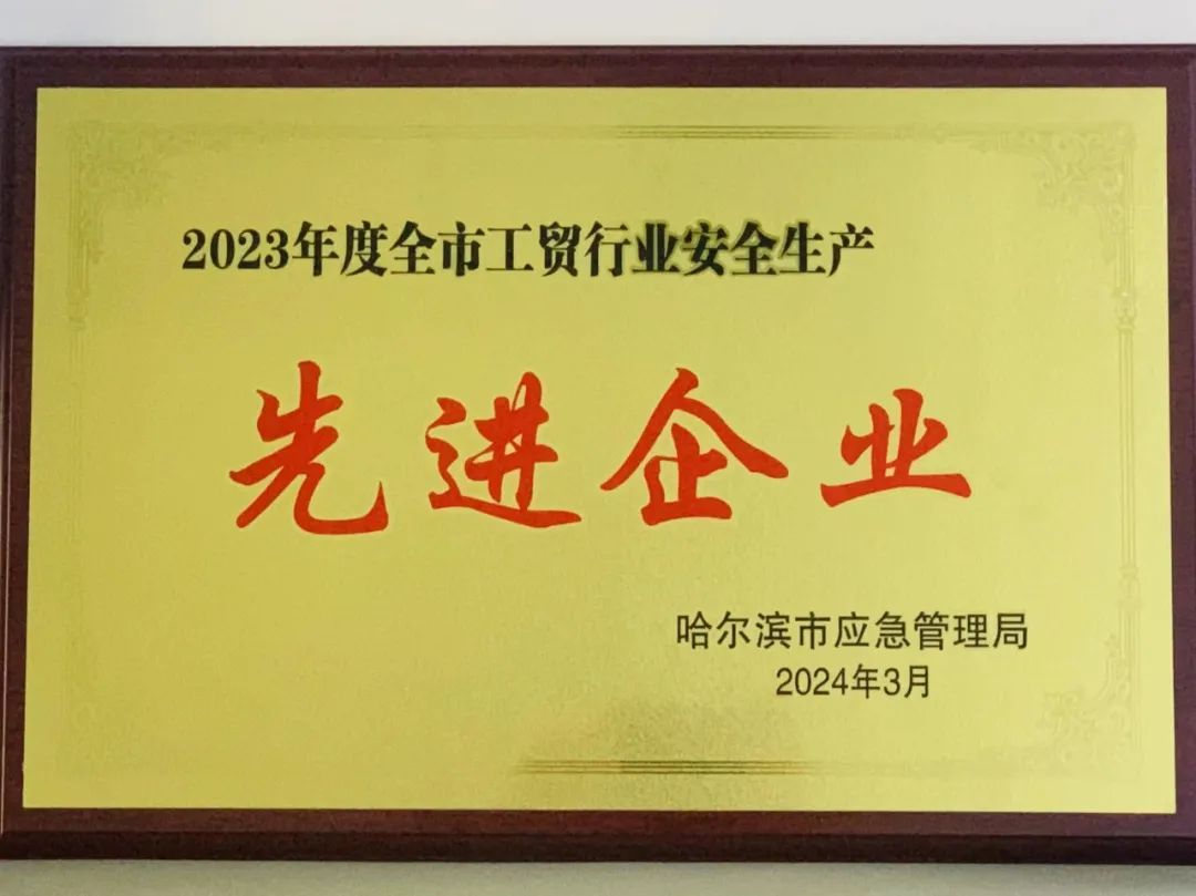 HB火博·(中国)体育有限公司官网