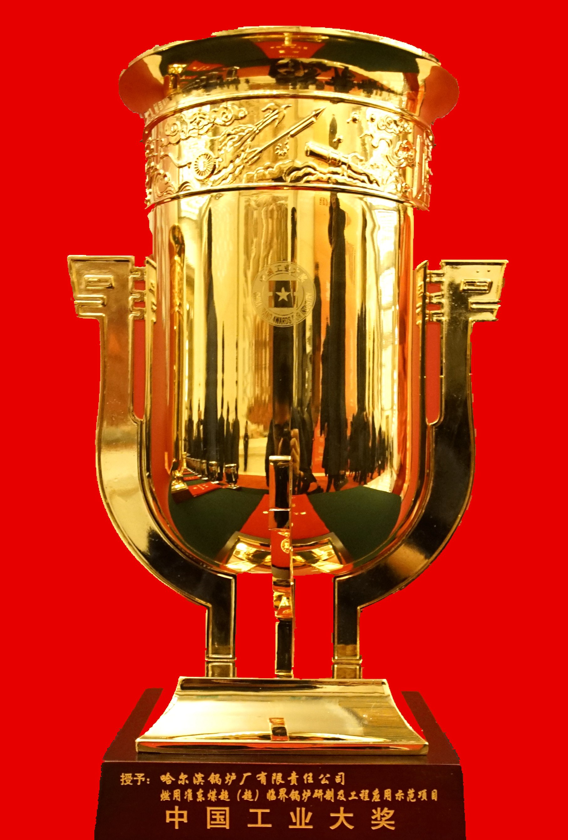 HB火博·(中国)体育有限公司官网