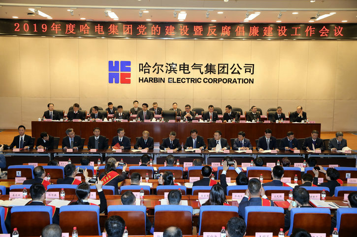 HB火博·(中国)体育有限公司官网