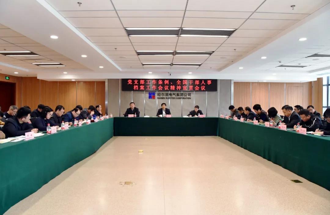 HB火博·(中国)体育有限公司官网