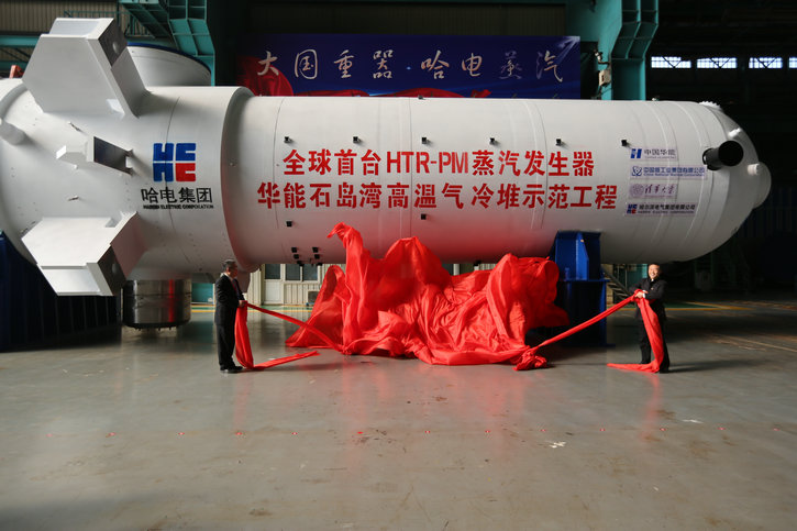 HB火博·(中国)体育有限公司官网